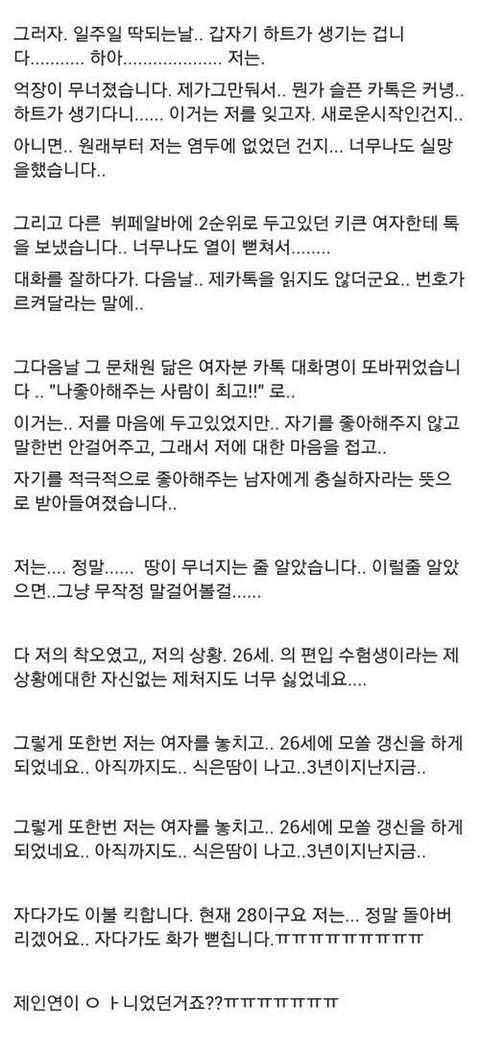 어디부터 지적해야할지 감도 안옴 | 인스티즈