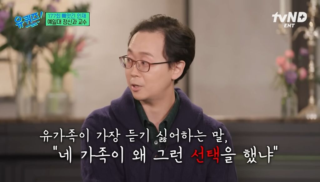 자살은 극단적 '선택'이 아니다 | 인스티즈