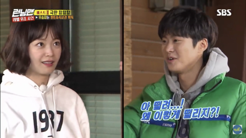 런닝맨 애청자들 전소민 최애 게스트 누군거 같은지 달글 | 인스티즈
