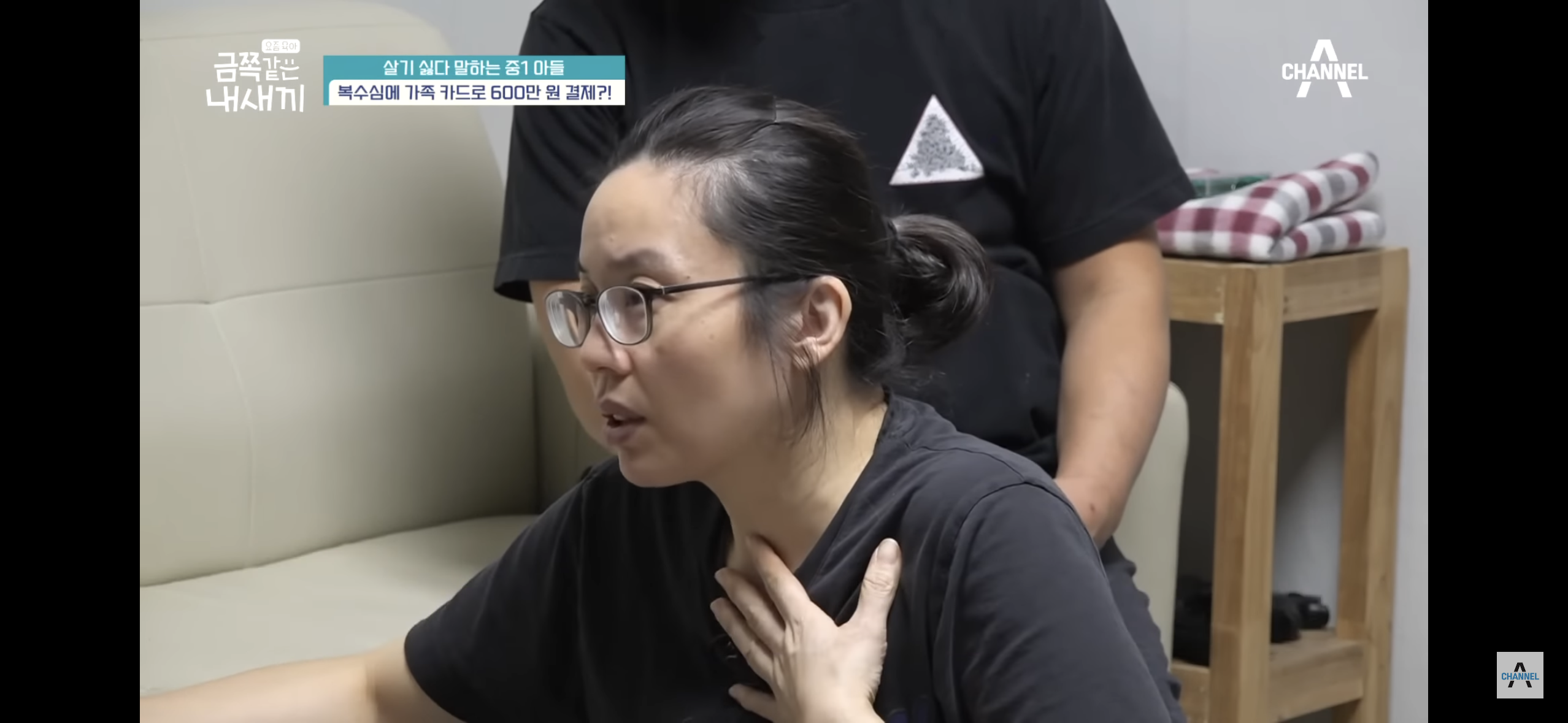 [금쪽같은내새끼] "엄마 도움 더럽다고!”, 몰래 소액결제로 600만원을 사용한 금쪽이 | 인스티즈