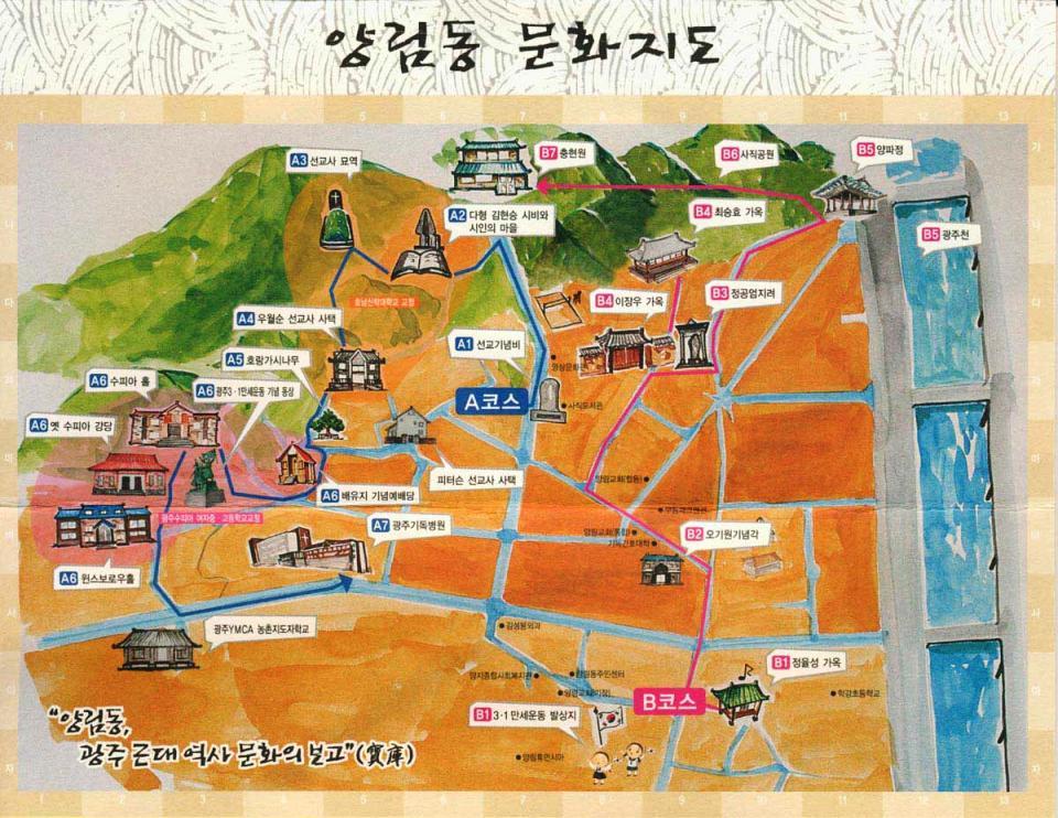 광주광역시를 소개합니다 | 인스티즈