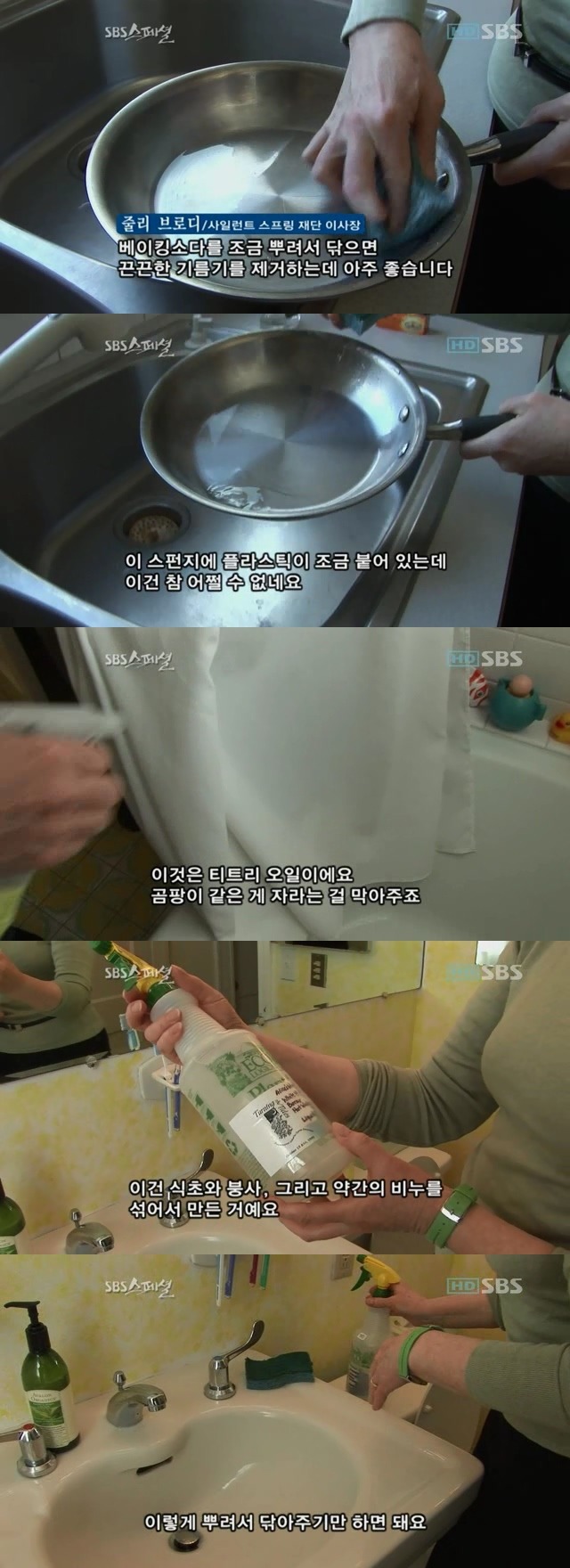 우리가 자연 임신이 어려운 이유 -환경호르몬의 습격 2부 | 인스티즈