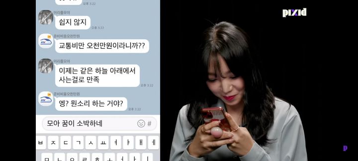 [픽시드] 아이돌이 군대가서 휴덕한 팬 설정 하고 왔다가 뚜드려맞는 방탄 지민 | 인스티즈