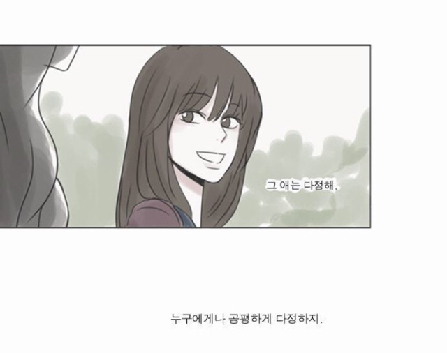 여성독자들이 많다는 여x여 대학로맨스 웹툰 '설레는 기분' | 인스티즈