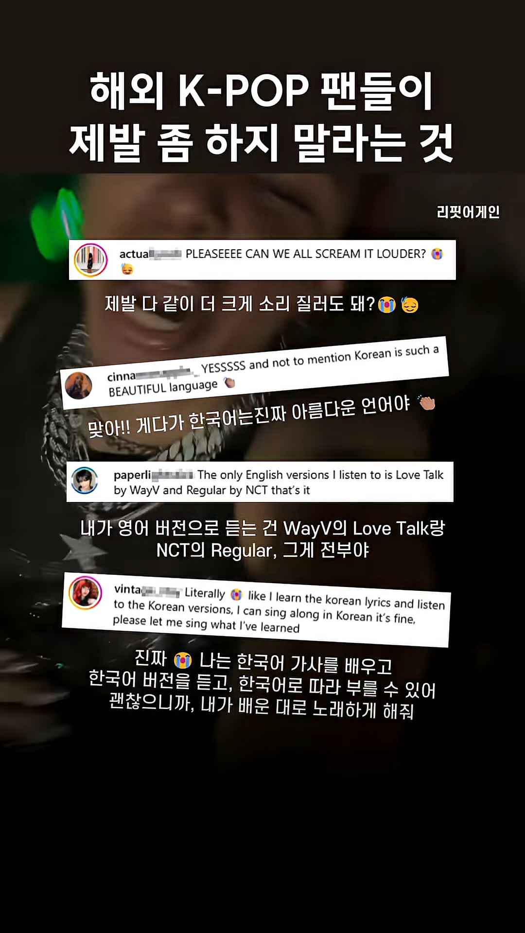 해외에서 좋아요 엄청 받고있는 해외 케이팝 팬들이 콘서트 오는 케이팝 가수들에게 바라는점.jpg | 인스티즈