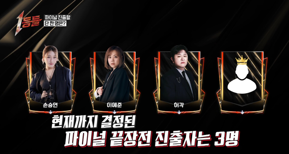 멘탈 공격하려고 본인 노래 골랐는데 오히려 눈물 터져버린 허각.jpg | 인스티즈