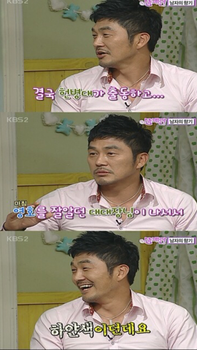 여군한테 왜 인사해야되냐고 한 김영호 | 인스티즈