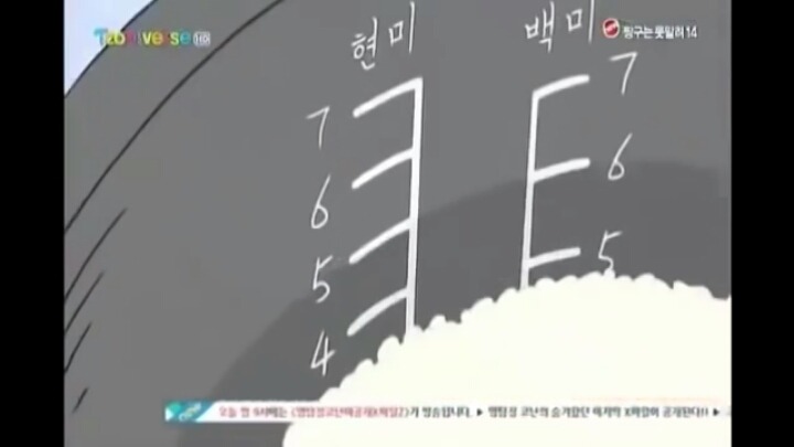 [짱구는못말려] 짱구가 주먹밥을 만들어요 | 인스티즈