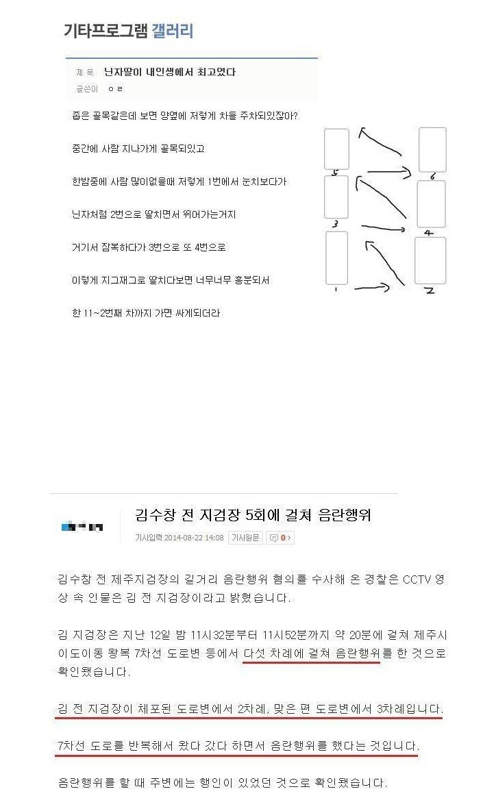 닌자딸 레전드.legend | 인스티즈