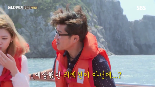 추자도 바위굴 먹는 트와이스 정연X다현.jpg | 인스티즈