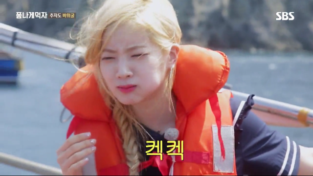 추자도 바위굴 먹는 트와이스 정연X다현.jpg | 인스티즈