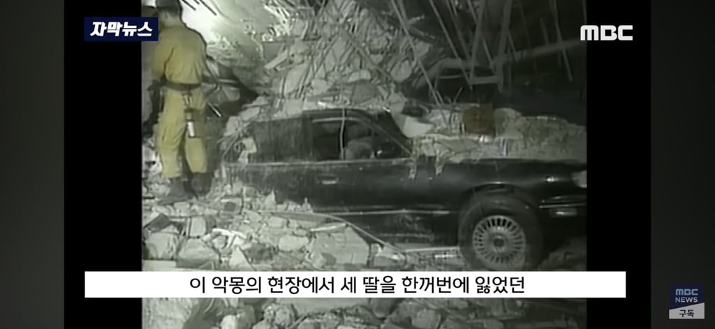 세 딸을 한번에 잃고 평생 남을 도우며 살기로 결심 | 인스티즈