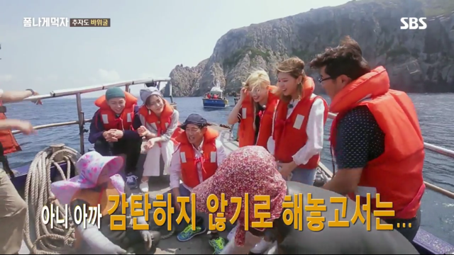 추자도 바위굴 먹는 트와이스 정연X다현.jpg | 인스티즈