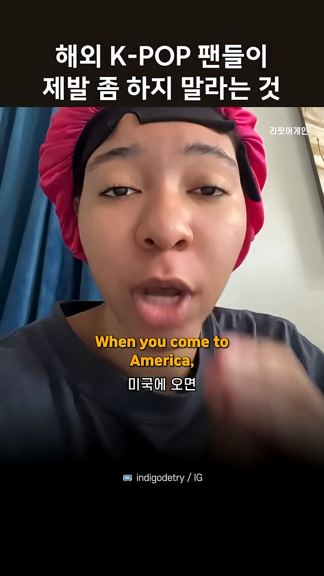 해외에서 좋아요 엄청 받고있는 해외 케이팝 팬들이 콘서트 오는 케이팝 가수들에게 바라는점.jpg | 인스티즈