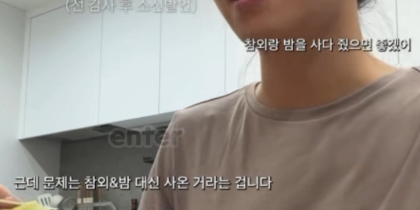 서운하다vs아니다 실시간 논란이라는 김지영 부부 | 인스티즈