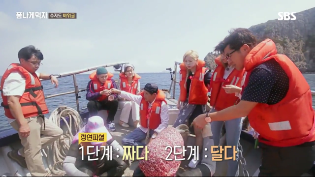 추자도 바위굴 먹는 트와이스 정연X다현.jpg | 인스티즈