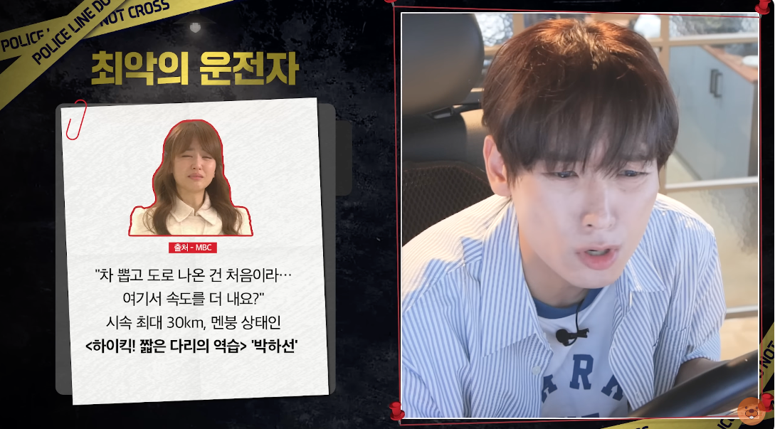 면허vs무면허로 갈린다는 최악의 운전자 | 인스티즈