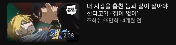 작정하고 애니메이션 사업에 뛰어든 네이버웹툰 | 인스티즈