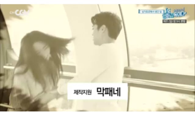 여자 배에 주먹날리는데 박장대소하는 프로그램(feat.에디킴,배빵,데이트폭력) | 인스티즈