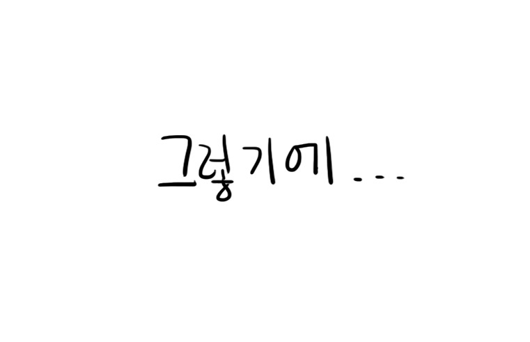 말이 안통하는 사람들의 특징 | 인스티즈