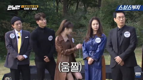 런닝맨 애청자들 전소민 최애 게스트 누군거 같은지 달글 | 인스티즈