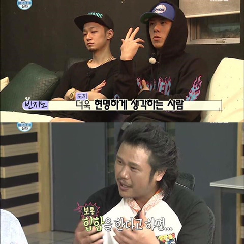 도끼가 돈자랑을 하는 이유.jpg | 인스티즈