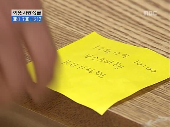 [거침없이하이킥] 민용이와 신지가 이혼한 이유 -11- | 인스티즈