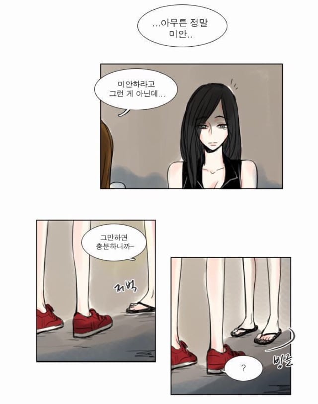 여성독자들이 많다는 여x여 대학로맨스 웹툰 '설레는 기분' | 인스티즈