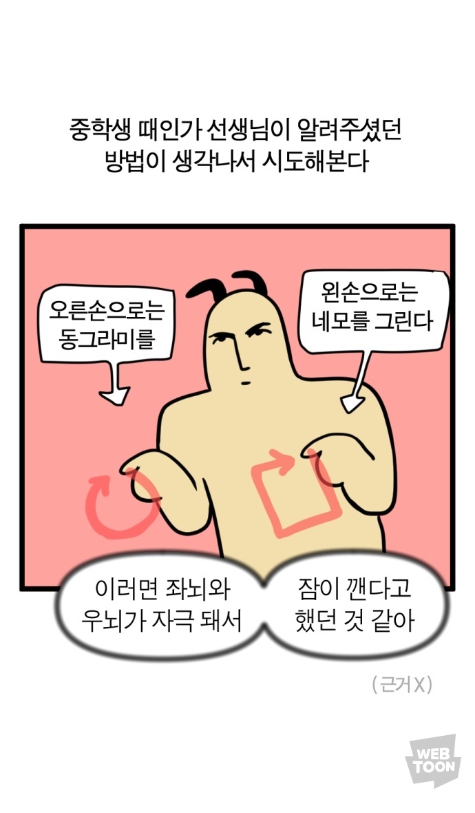 이거 된다vs안된다 | 인스티즈