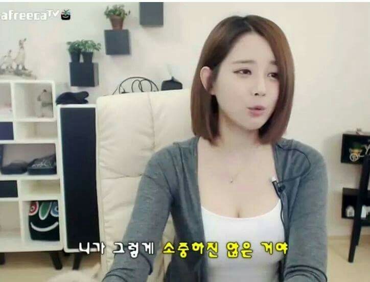 여자들이 카톡을 드문 드문 보내는 이유.jyp | 인스티즈