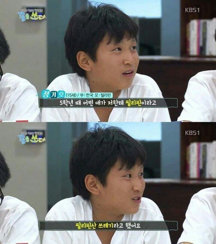 한국-필리핀 혼혈아의 인생 | 인스티즈