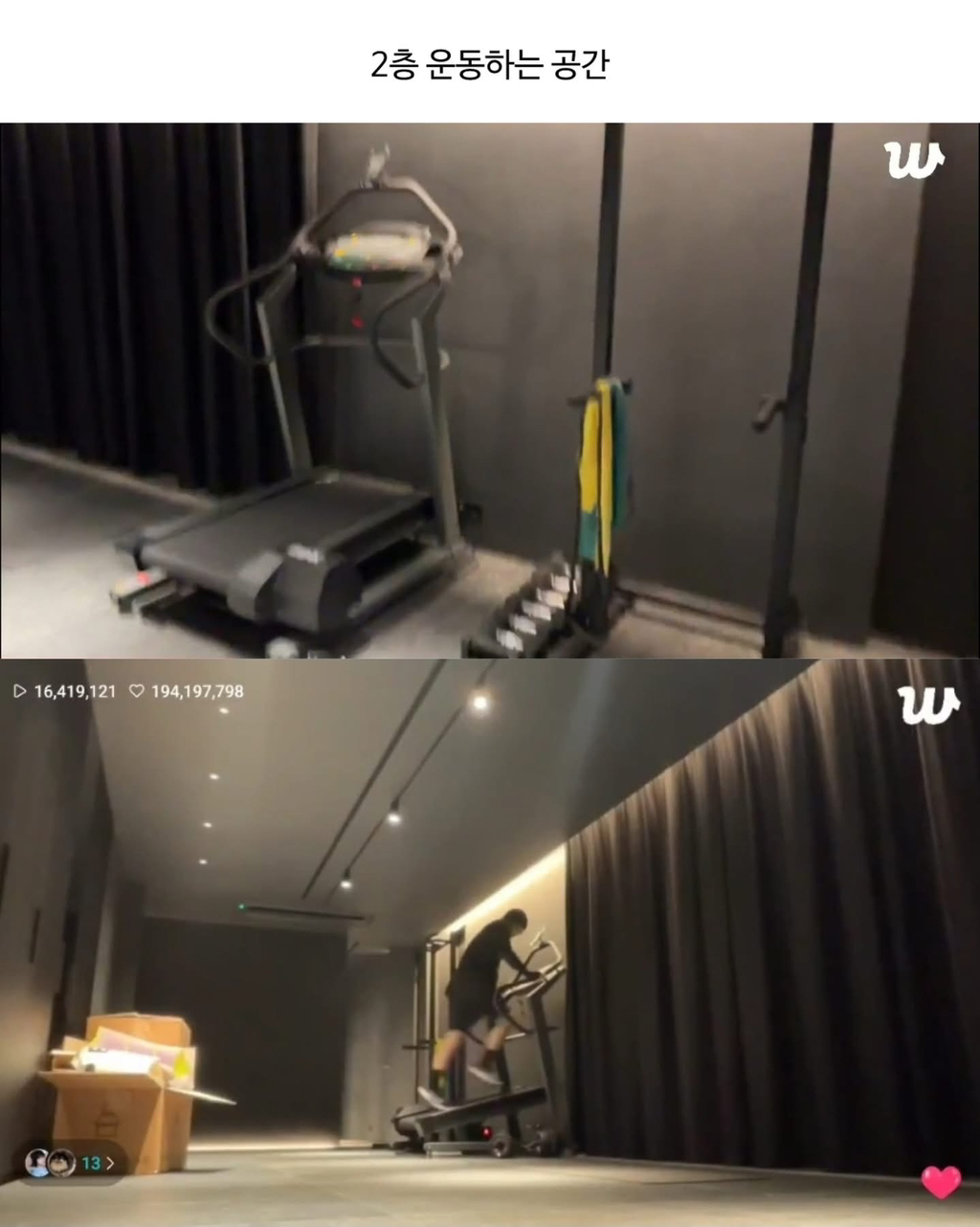 집 일부 공개한 BTS 정국 | 인스티즈