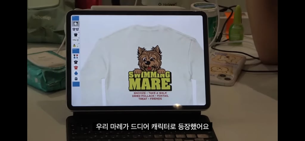 요즘 빠더너스 채널에 자주 등장하는 브리더통해서 임보(?)중인 강아지 마레 | 인스티즈