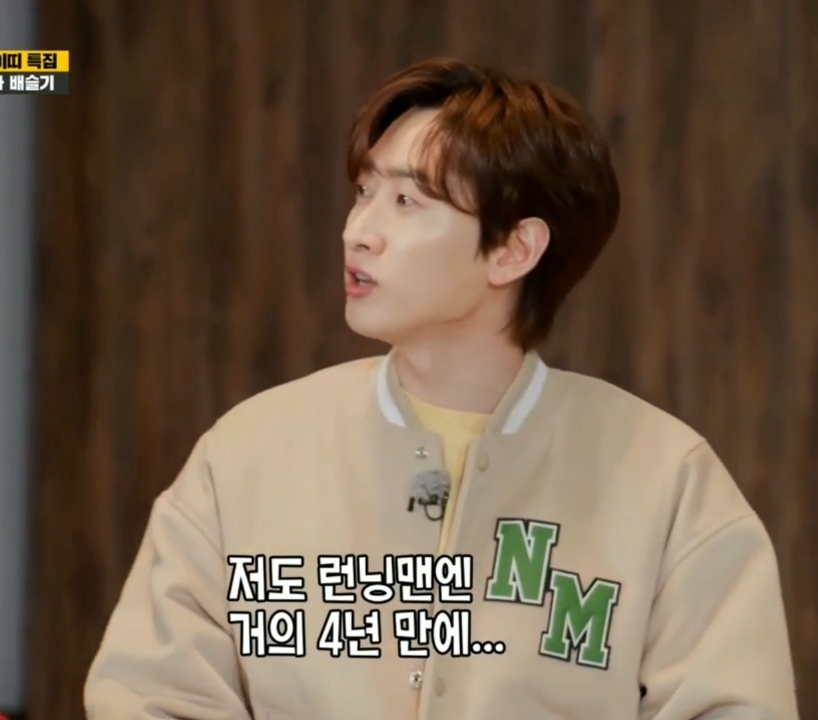 김종국 칭찬 폭력.jpg | 인스티즈