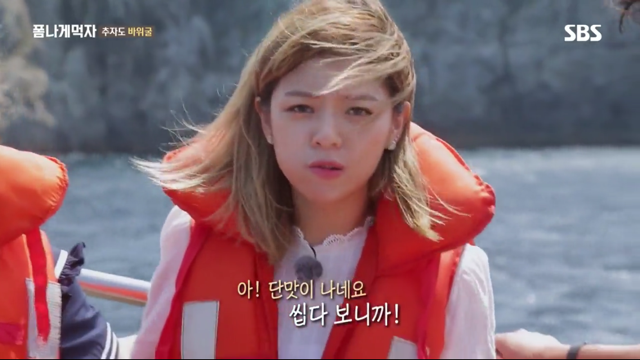 추자도 바위굴 먹는 트와이스 정연X다현.jpg | 인스티즈