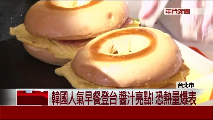 대만에서 난리난 이삭토스트.jpg | 인스티즈