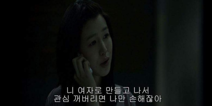 그 시절 우리가 좋아했던 소녀 명대사 보고가 | 인스티즈