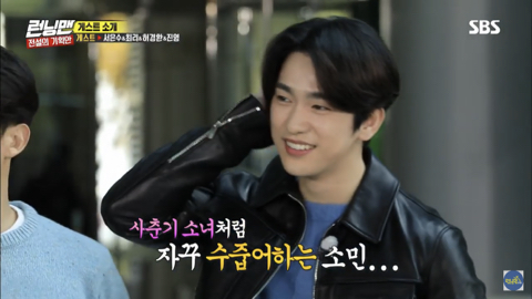 런닝맨 애청자들 전소민 최애 게스트 누군거 같은지 달글 | 인스티즈