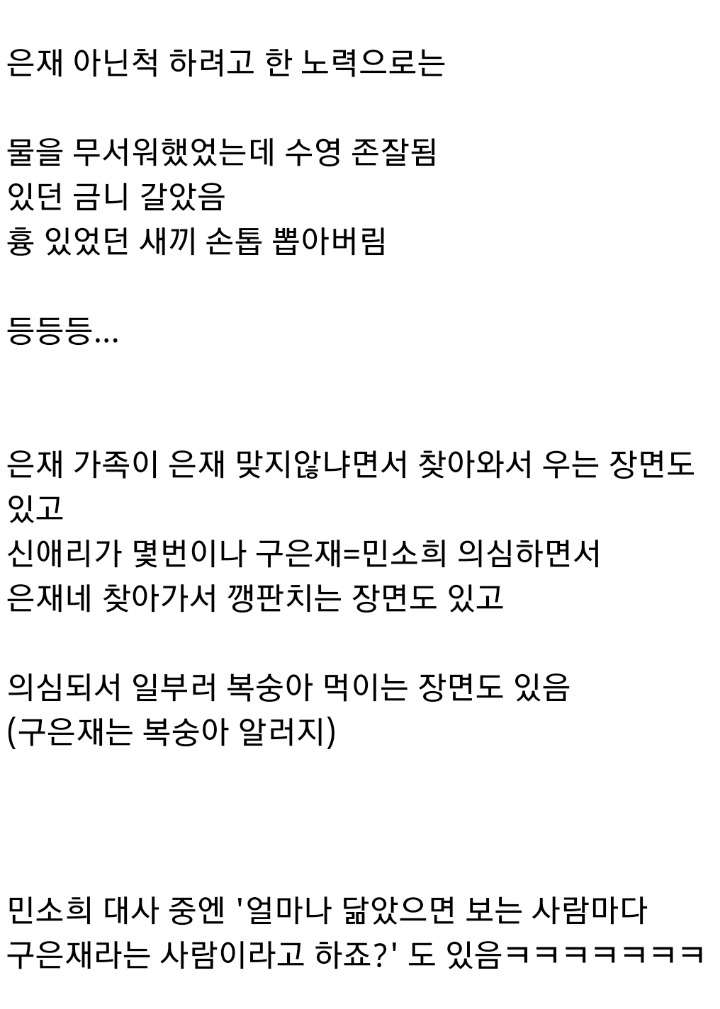 드라마 '아내의 유혹'에 대한 많은 오해 | 인스티즈