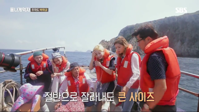 추자도 바위굴 먹는 트와이스 정연X다현.jpg | 인스티즈