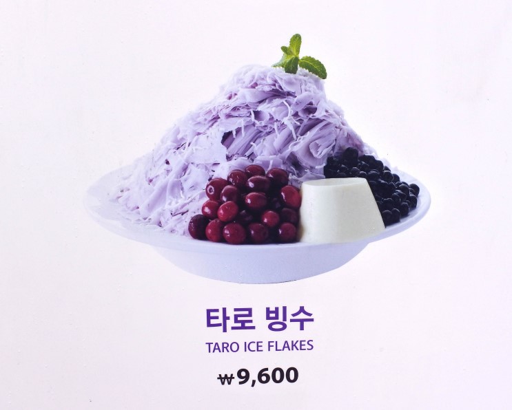 타로 밀크티의 '타로'는 무엇일까??🤔 | 인스티즈