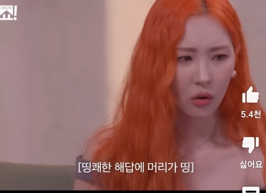 효린과 선미의 종교이야기ㅋㅋㅋㅋ | 인스티즈