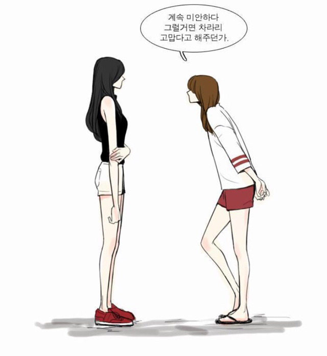 여성독자들이 많다는 여x여 대학로맨스 웹툰 '설레는 기분' | 인스티즈