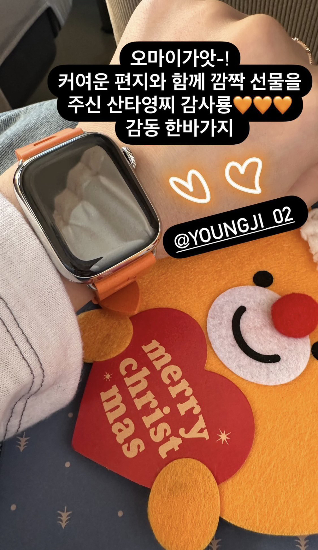 헤메코 스탭들에게 애플워치+에르메스 스트랩 선물한 이영지 | 인스티즈