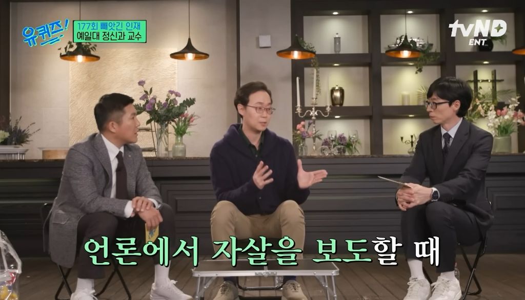 자살은 극단적 '선택'이 아니다 | 인스티즈