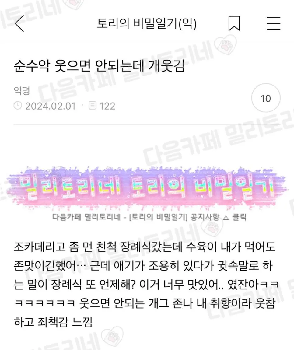 장례식장 수육이 너무 맛있었던 조카.JPG | 인스티즈