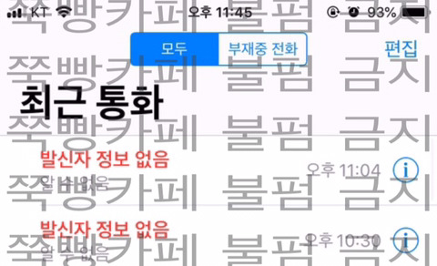 ???:저기요,,택배 버린 거 보고,,너무 마음에 들어서 연락했어요,,대연동 살아요,,? | 인스티즈