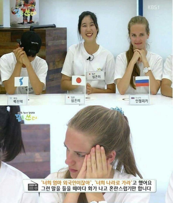 한국-필리핀 혼혈아의 인생 | 인스티즈