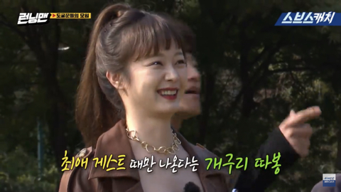 런닝맨 애청자들 전소민 최애 게스트 누군거 같은지 달글 | 인스티즈