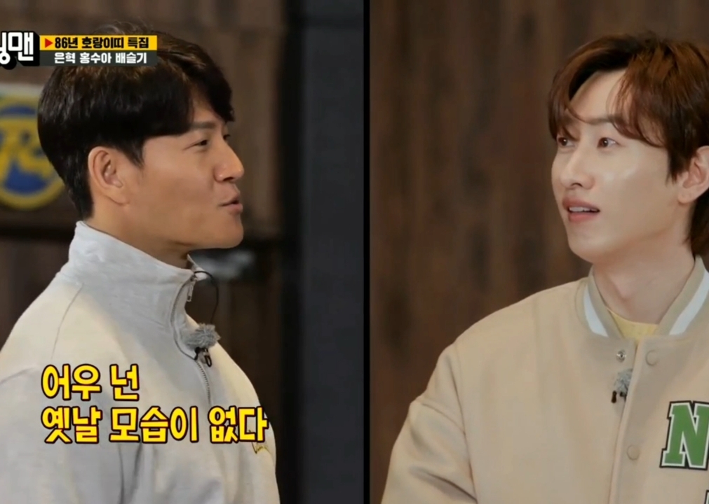 김종국 칭찬 폭력.jpg | 인스티즈